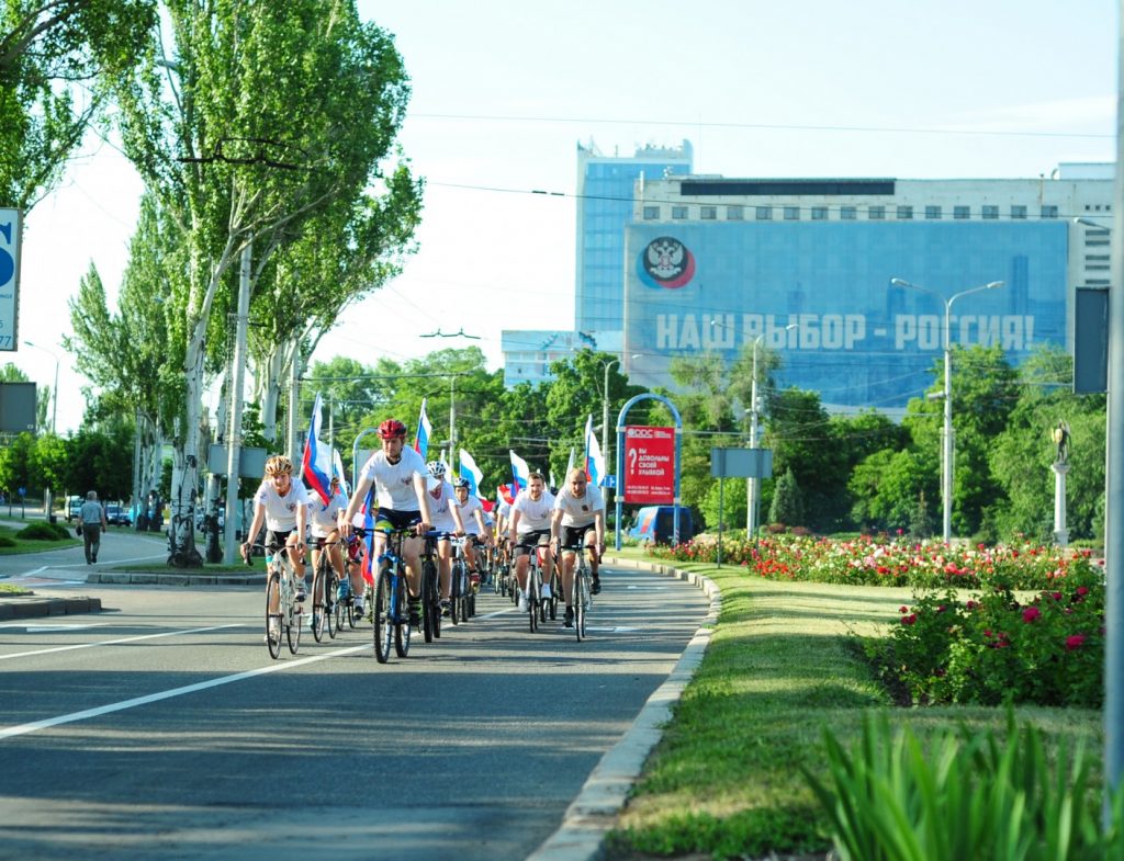 Велопробег в Донецке в День России