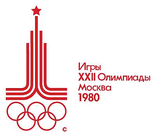 3 августа 1980 года — закрытии XXII Олимпийских игр в Москве