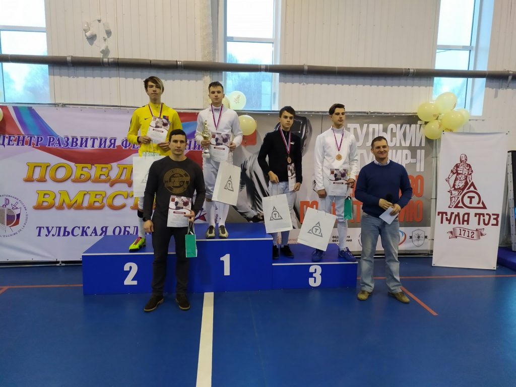 Фехтовальщики ДНР в Туле - II Тульский турнир
