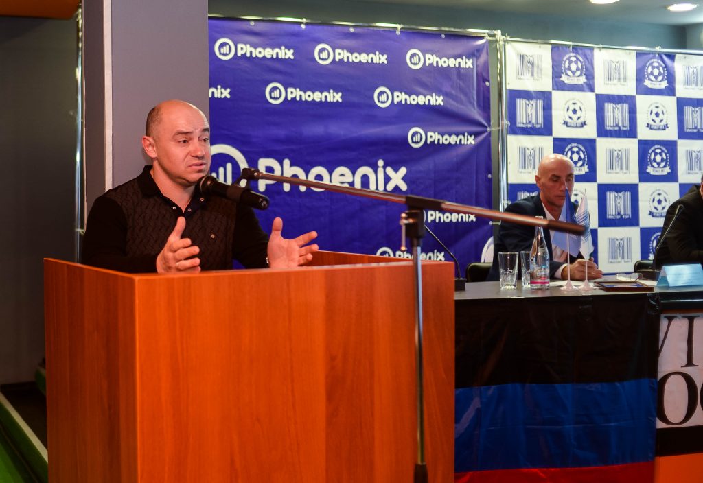 10 декабря - VIII Очередная Конференция Футбольного Союза  ДНР - СК 