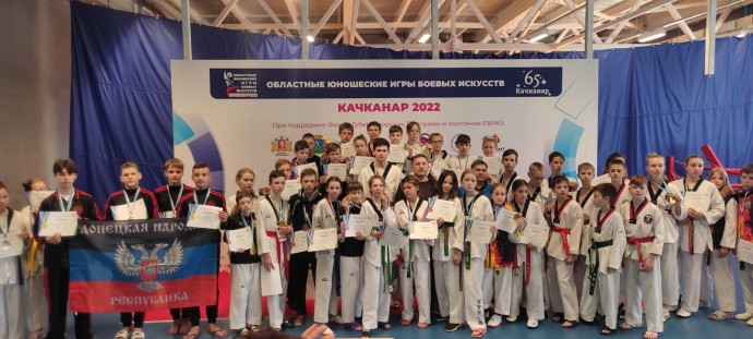 26-27 мая — Областные юношеские игры боевых искусств по Тхэквондо — г. Качканар (РФ)