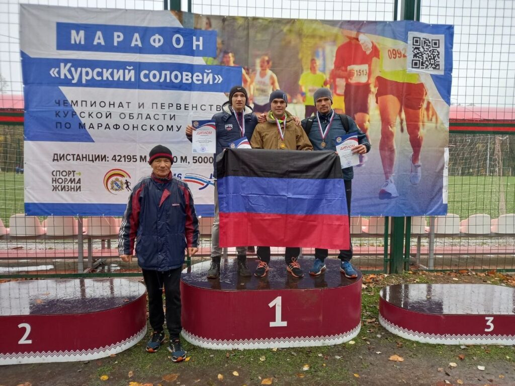 23 октября -  Чемпионат и Первенство Курской области по марафонскому бегу 