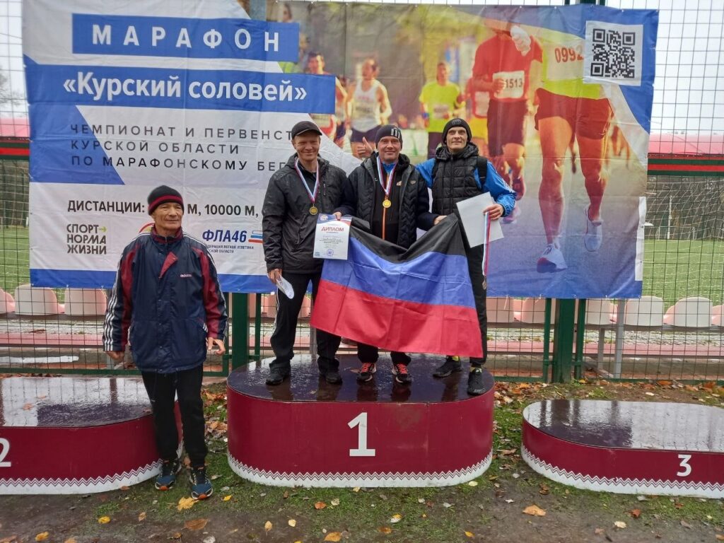 23 октября -  Чемпионат и Первенство Курской области по марафонскому бегу 